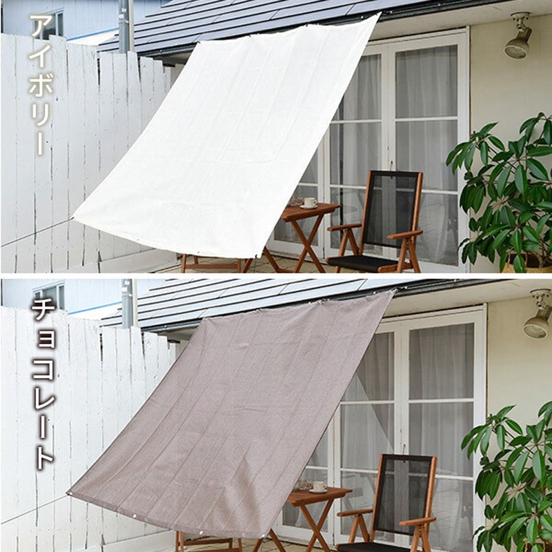 Y2020-8-2020 日よけシェード 涼風シェード 1枚 YAMAZEN(山善