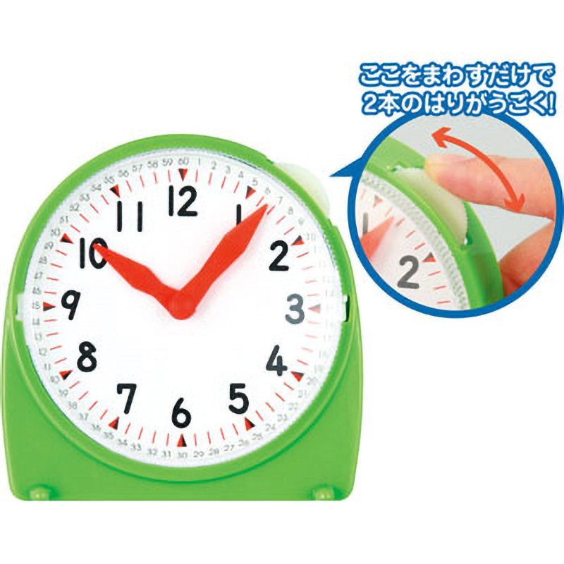 7962 さんすうとけい アーテック[学校教材・教育玩具] 寸法114×115