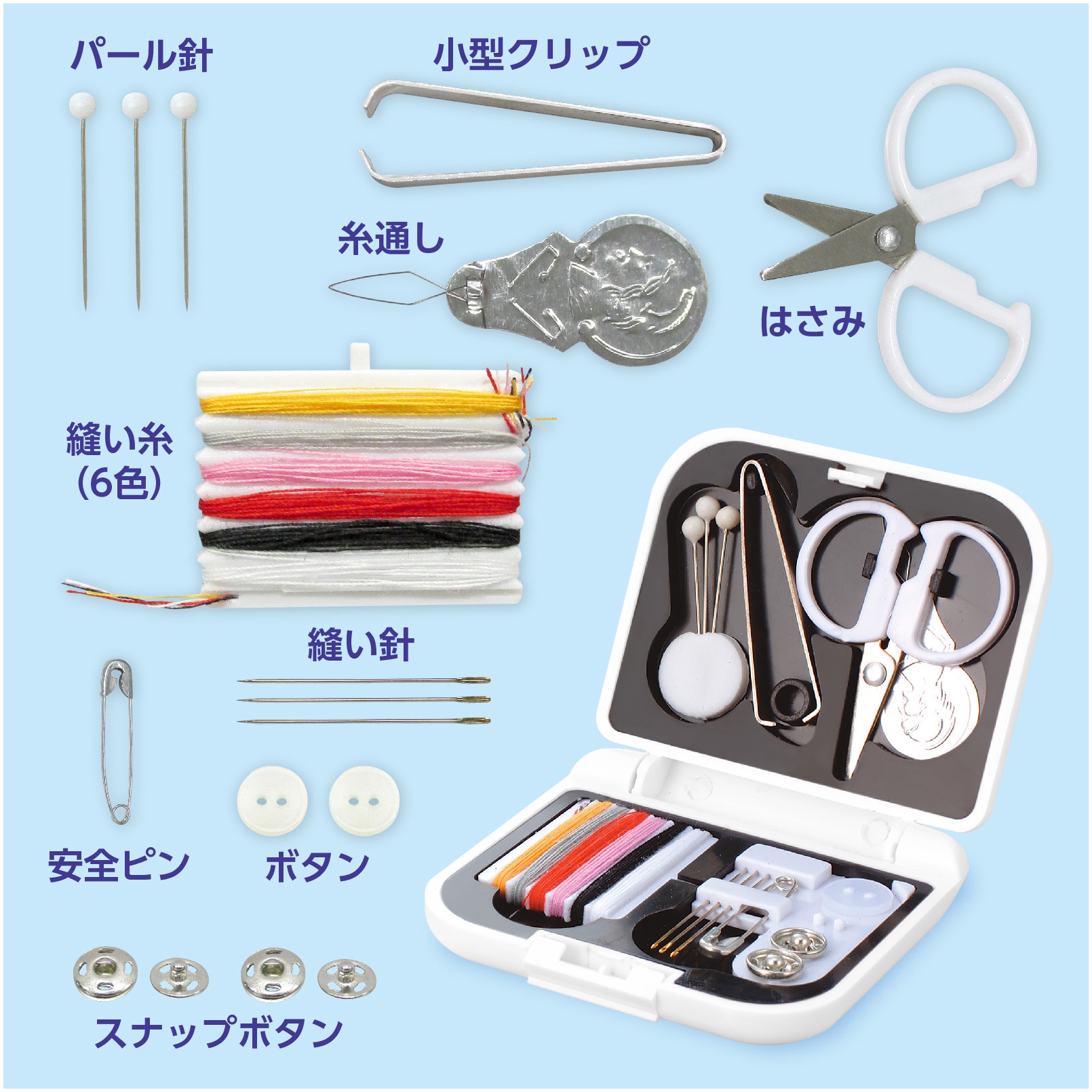 71183 ソーイングセット アーテック[学校教材・教育玩具] ホワイト色