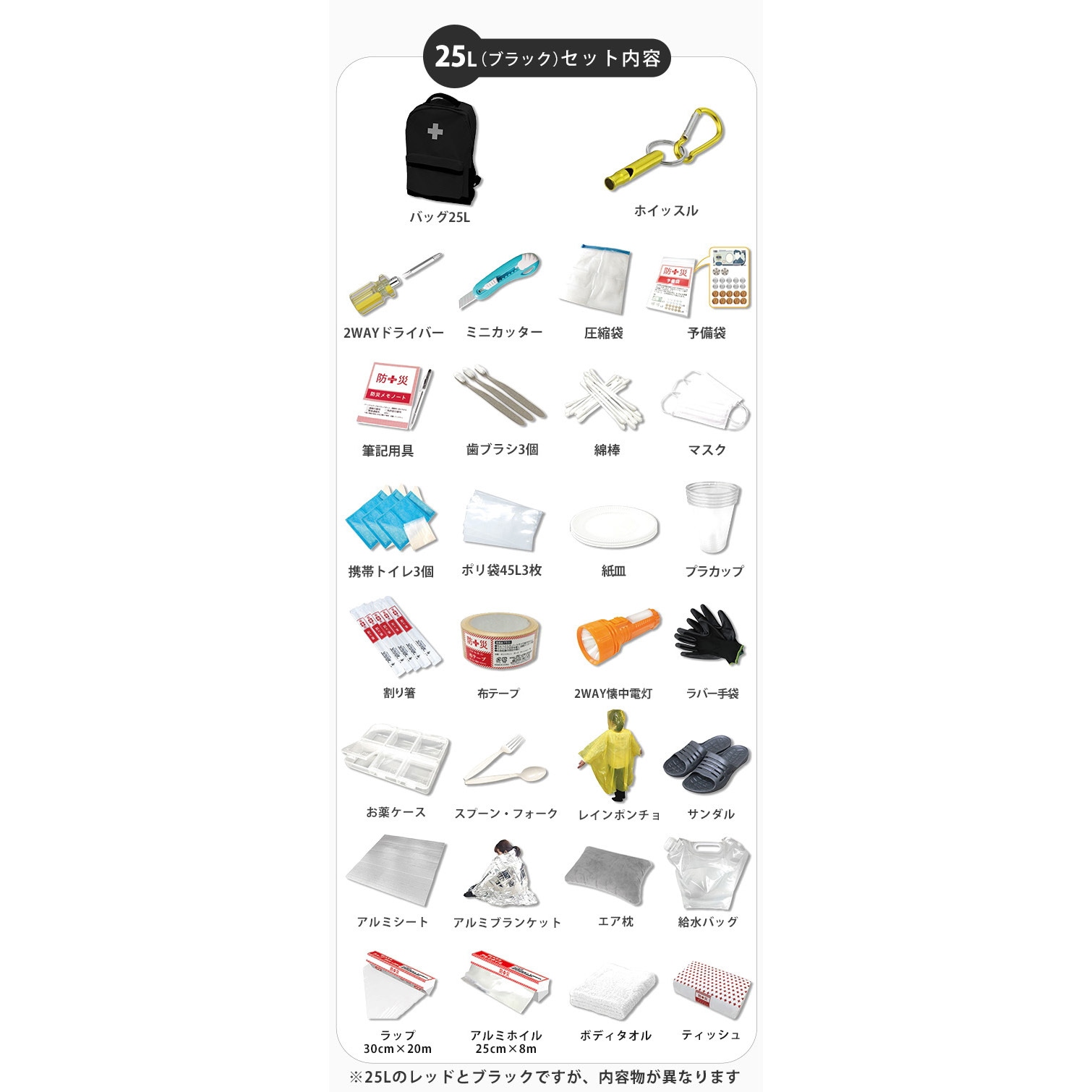 【全未使用】B'zグッズ詰め合わせ　3点 全未使用】B'zグッズ詰め合わせ 3点 2025年最新】Yahoo!オークション -b'z