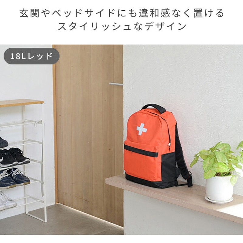 YBG-30R 防災セット(災害対策30点セット) YAMAZEN(山善) 人数1人