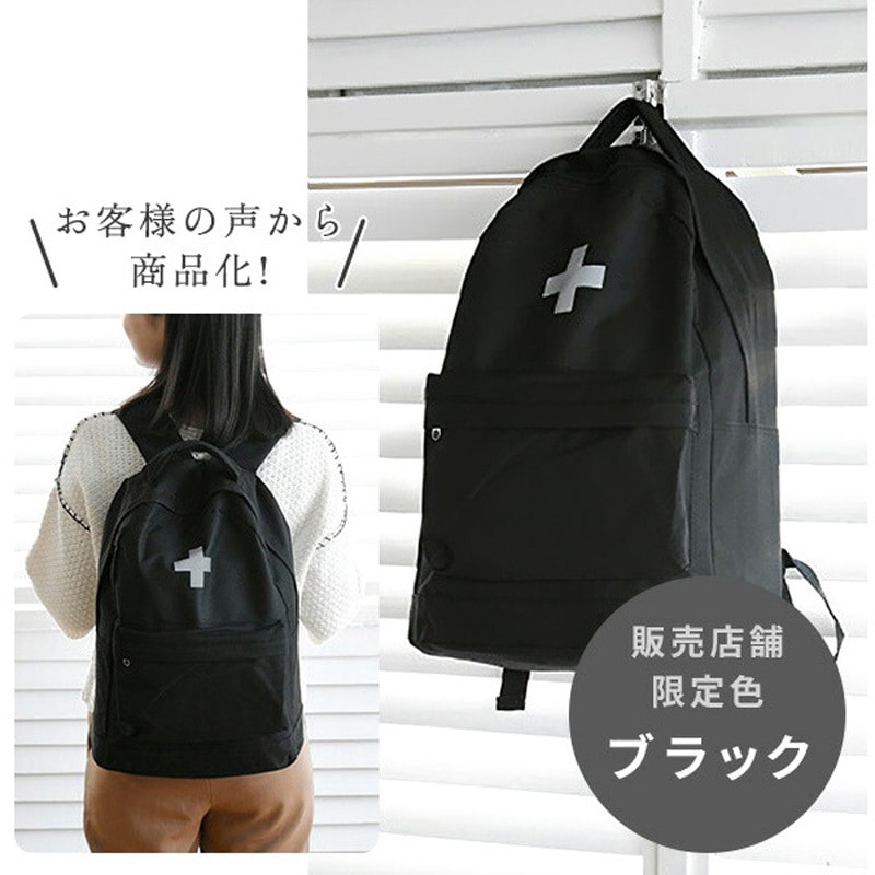 YBG-30R 防災セット(災害対策30点セット) YAMAZEN(山善) 人数1人