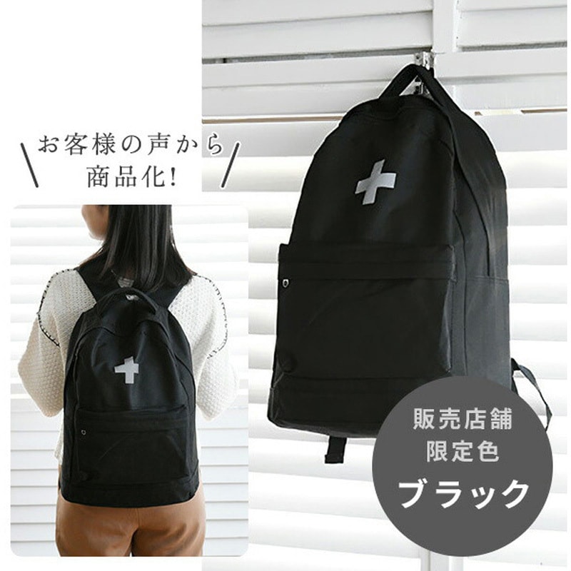 YBG-30BK 防災セット(災害対策30点セット) 防災士監修 防災バッグ