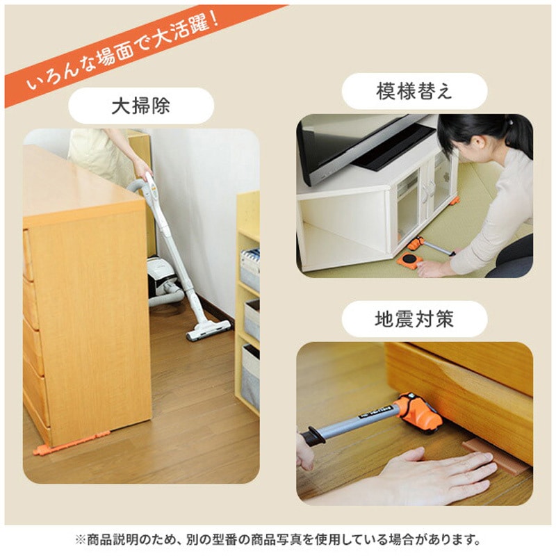 KGC-C6 軽がるキャリー 重量物 移動用 1セット YAMAZEN(山善) 【通販