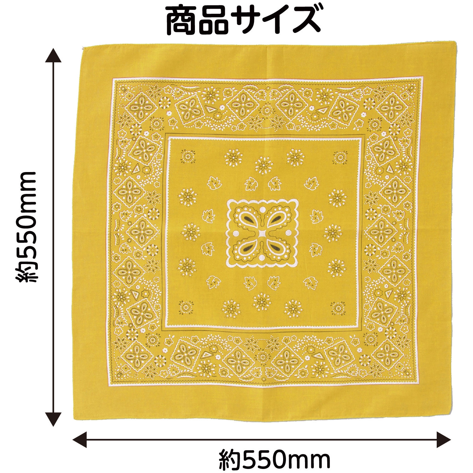 XG ATELIER バンダナ 黄色 1244 バンダナ アーテック[学校教材・教育玩具] 黄色 寸法550×550mm