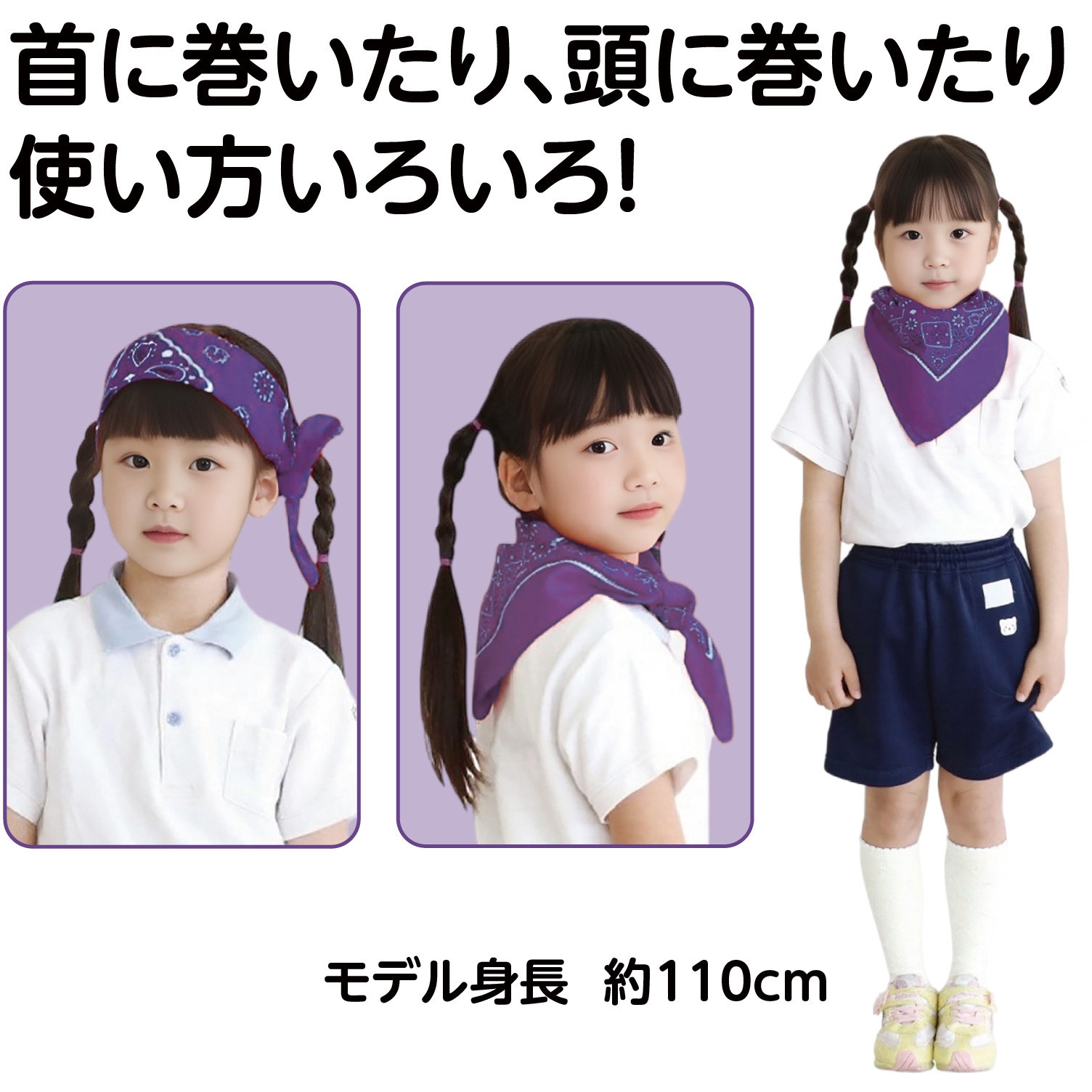 NEMETH バンダナハンカチ 茶色 Christopher Nemeth Online Store - Accessories