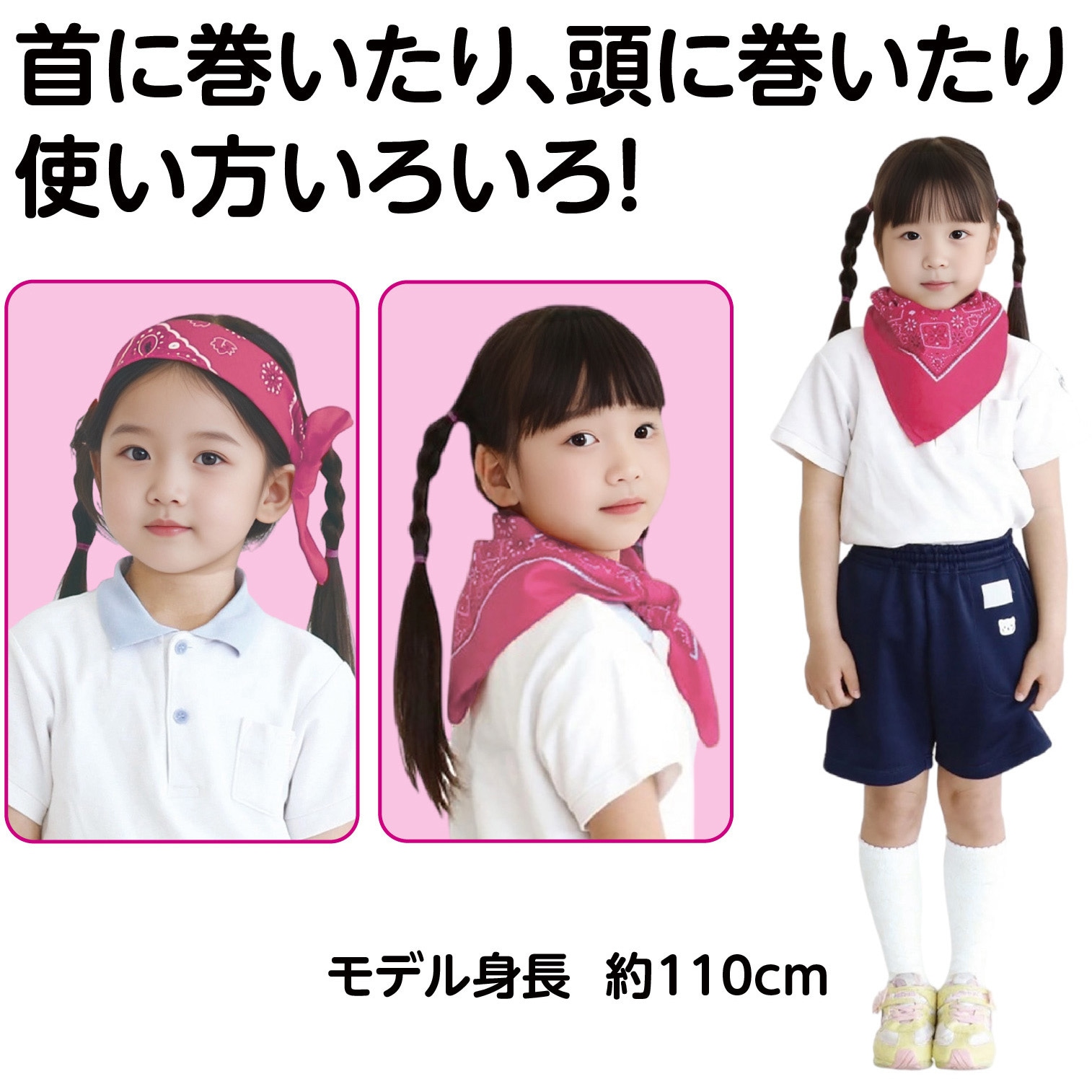 Masa1981【USA製】バンダナ 小判 10枚組 1246 バンダナ アーテック[学校教材・教育玩具] 桃色 寸法550×550mm