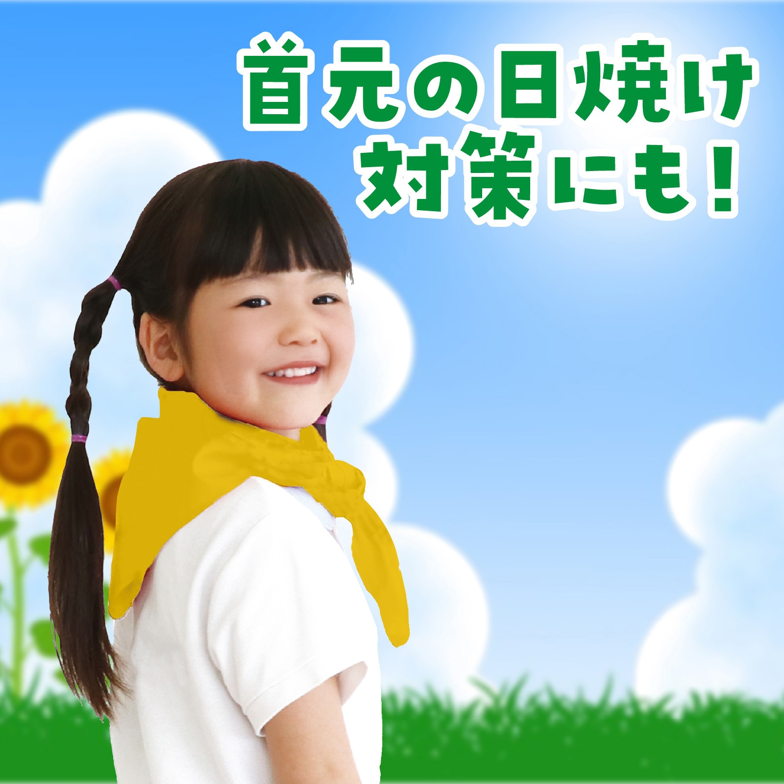 18169 バンダナ 10枚組 アーテック[学校教材・教育玩具] 青色 寸法550×550mm - 【通販 (まとめ)アーテック バンダナ 約550×550mm ポリエステル100％ ホワイト(白) 【×30セット】