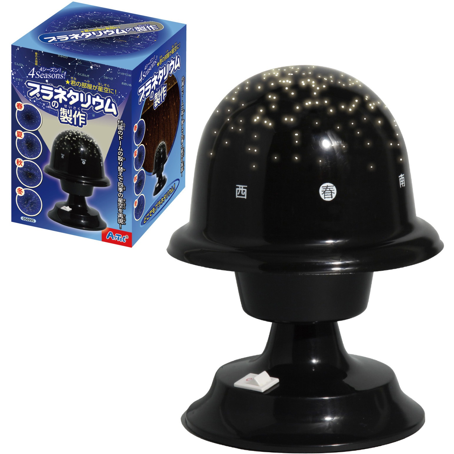 【プラネタリウム】家庭用プラネタリウム 星が瞬く”プラネタリウム！まるで自然の中にいるような感覚を