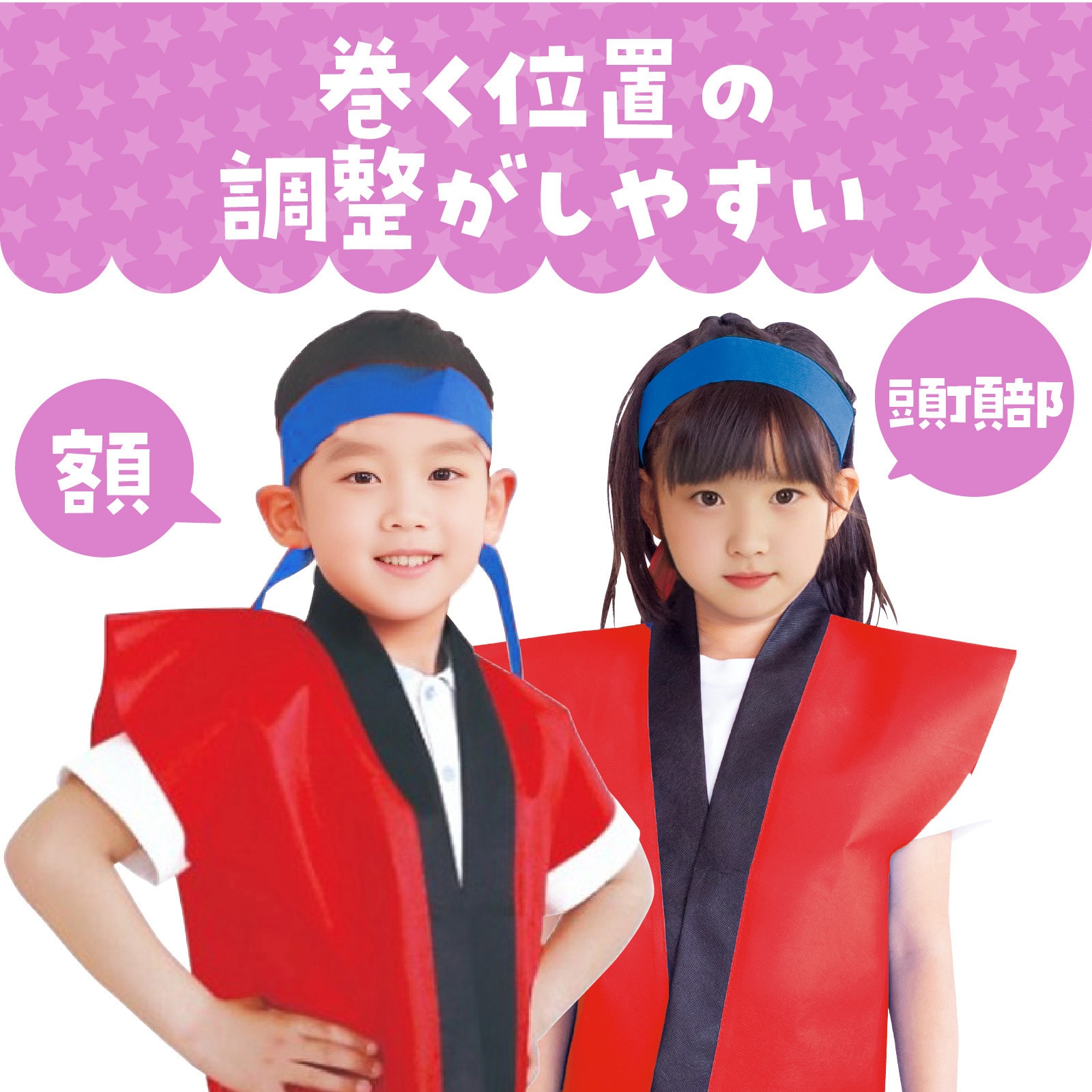 1343 ロングはちまき アーテック[学校教材・教育玩具] 青色 長さ3m