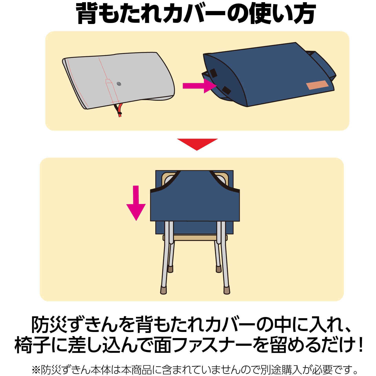 【481】りしあん　防災頭巾カバー　2点 481】りしあん 防災頭巾カバー 2点 Amazon.co.jp: アンジュ