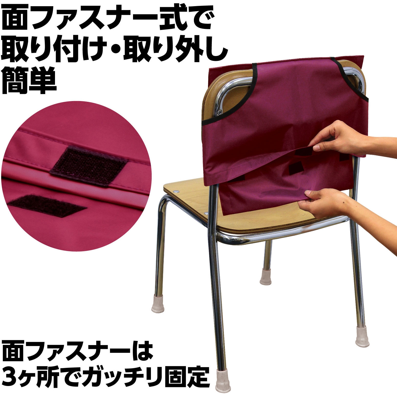 3978 背もたれカバー(防災ずきん用) アーテック(学校教材・教育 3978 背もたれカバー(防災ずきん用) アーテック(学校教材・教育