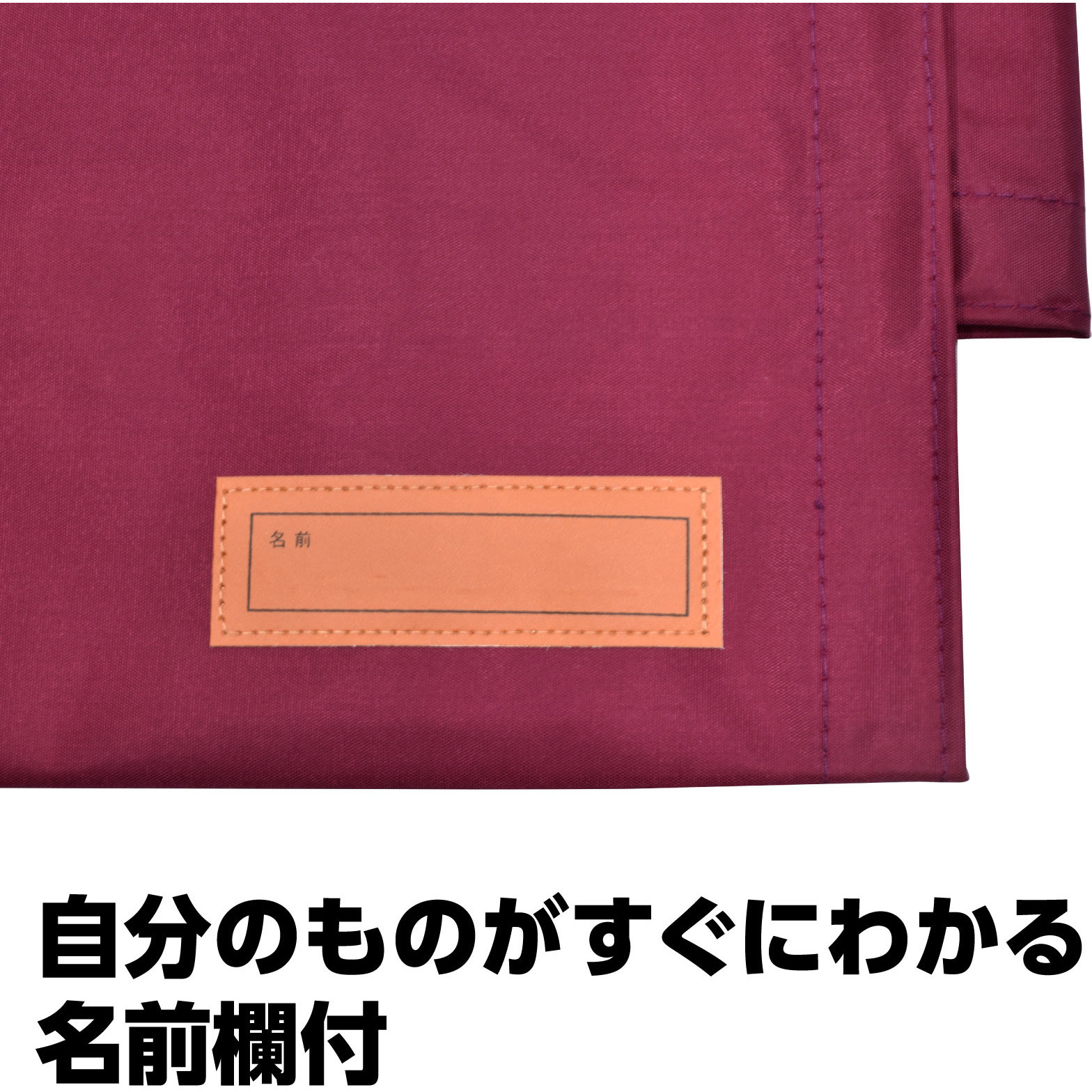 3978 背もたれカバー(防災ずきん用) アーテック(学校教材・教育 3978 背もたれカバー(防災ずきん用) アーテック(学校教材・教育
