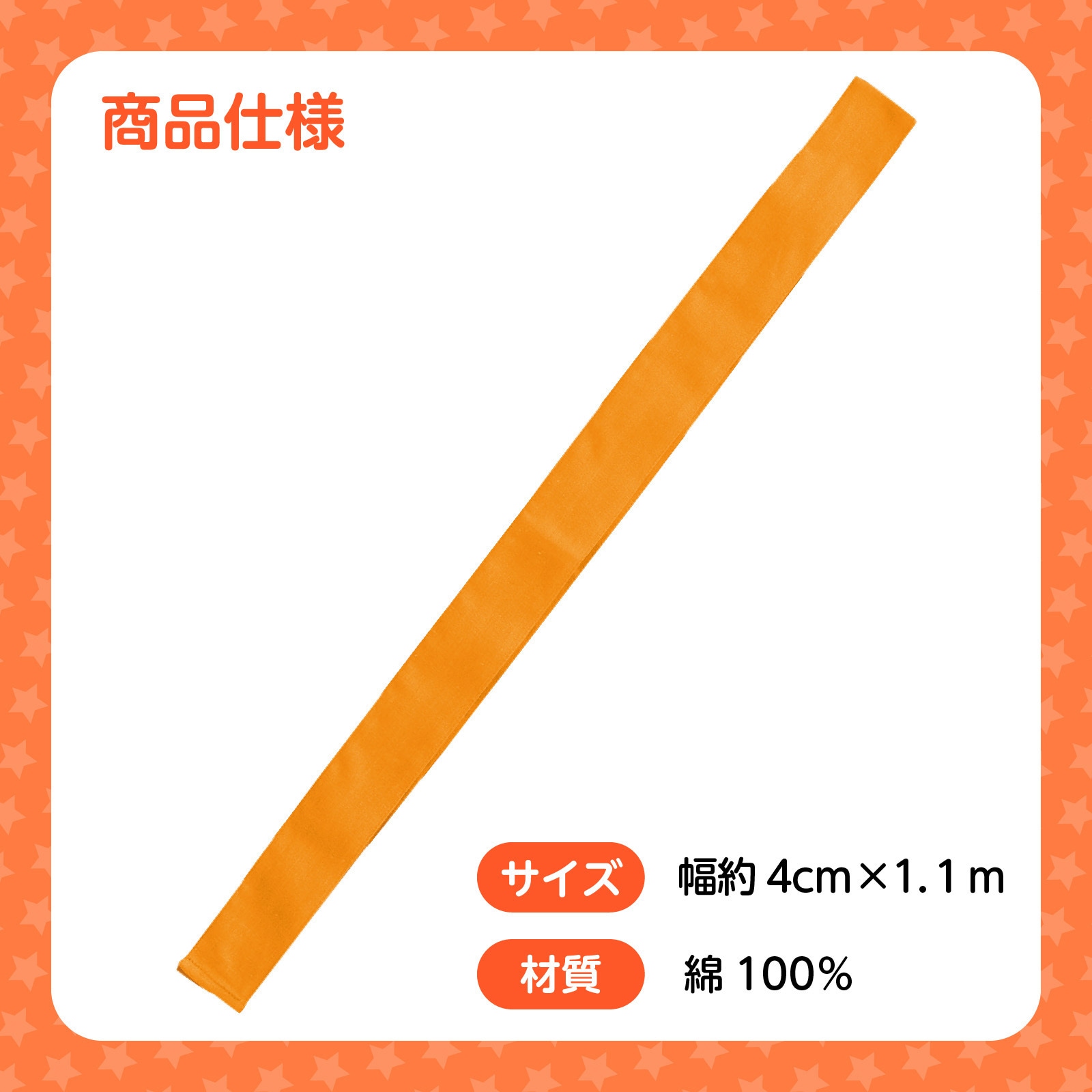 (まとめ)アーテック 鉢巻/はちまき 〔ロング丈〕 巾40mm×3m 綿100% ブルー(青) 〔×30セット〕 まとめ)アーテック 鉢巻⁄はちまき 〔ロング丈〕 巾40mm×3m 綿100