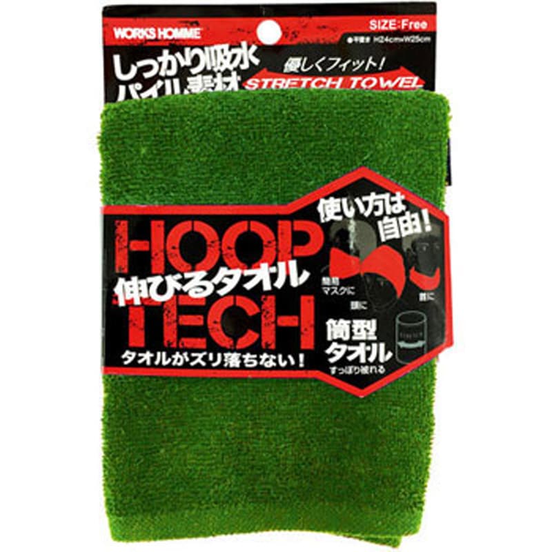 hooptech タオル オファー