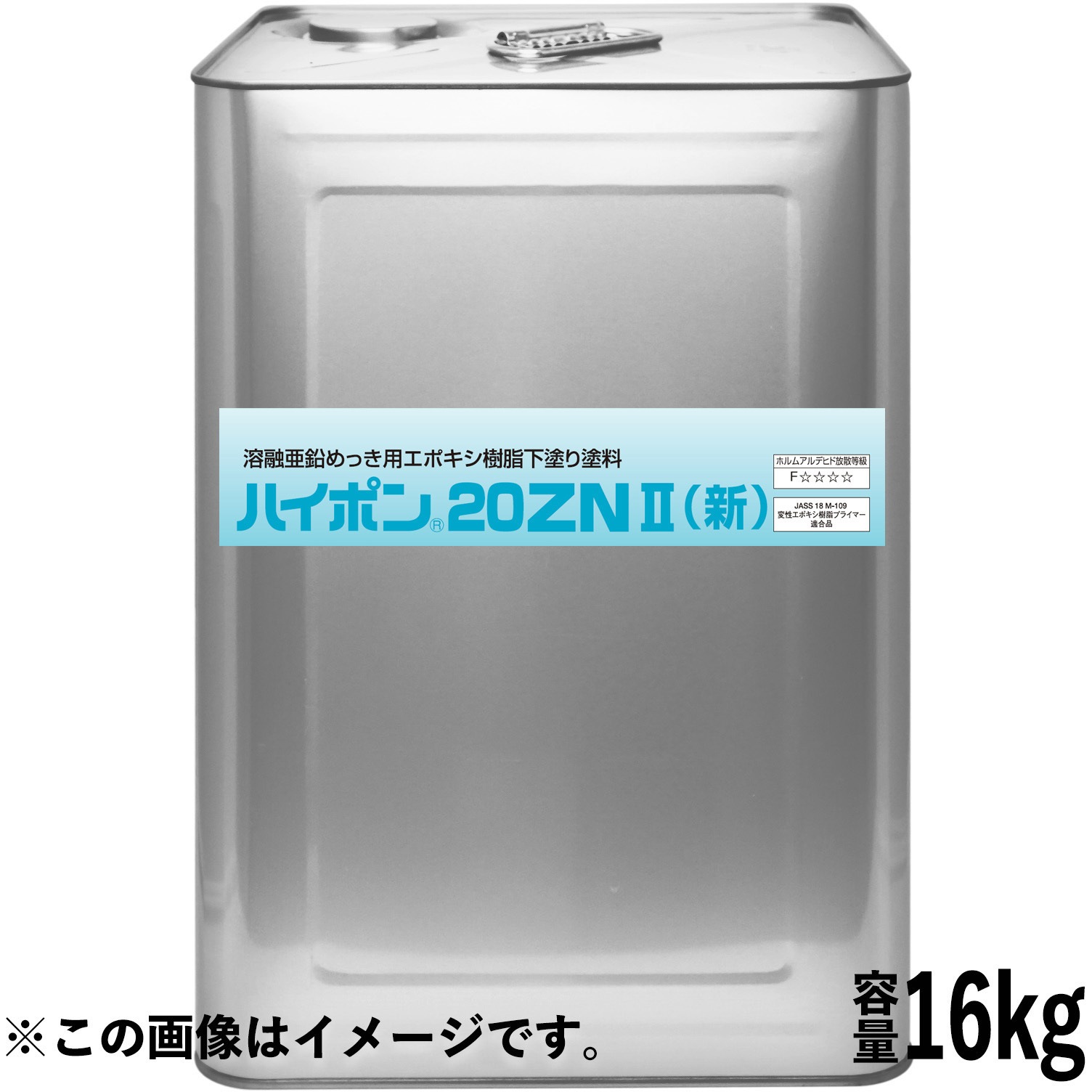 3013130-S ハイポン20ZNⅡ(新) ニッぺ(日本ペイント) 油性 【通販