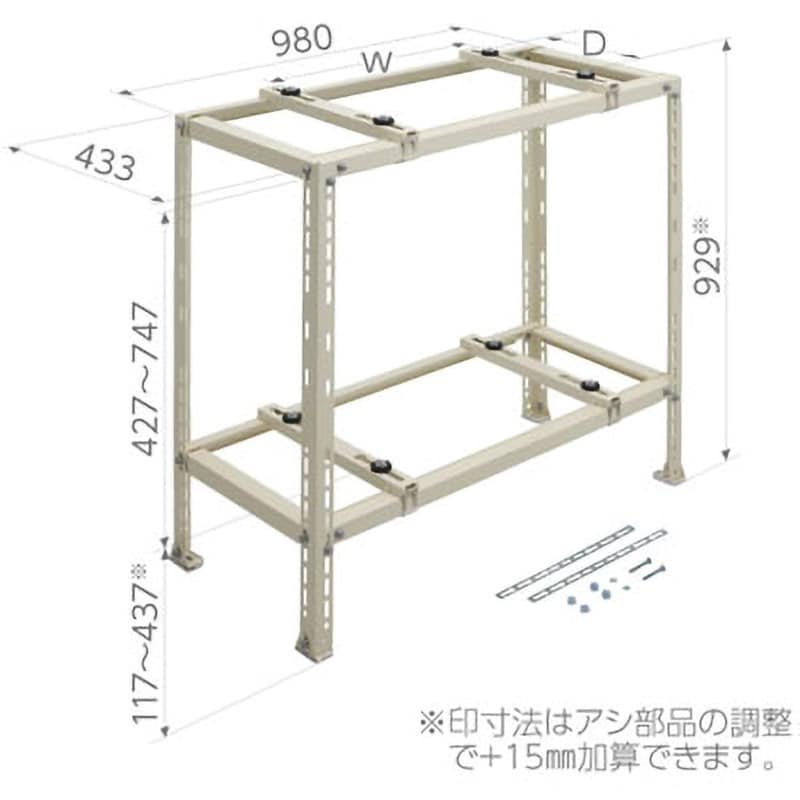 C-WJ-LL クーラーキャッチャー二段置き用/平地置き用 1セット(2台) 日晴金属 【通販モノタロウ】