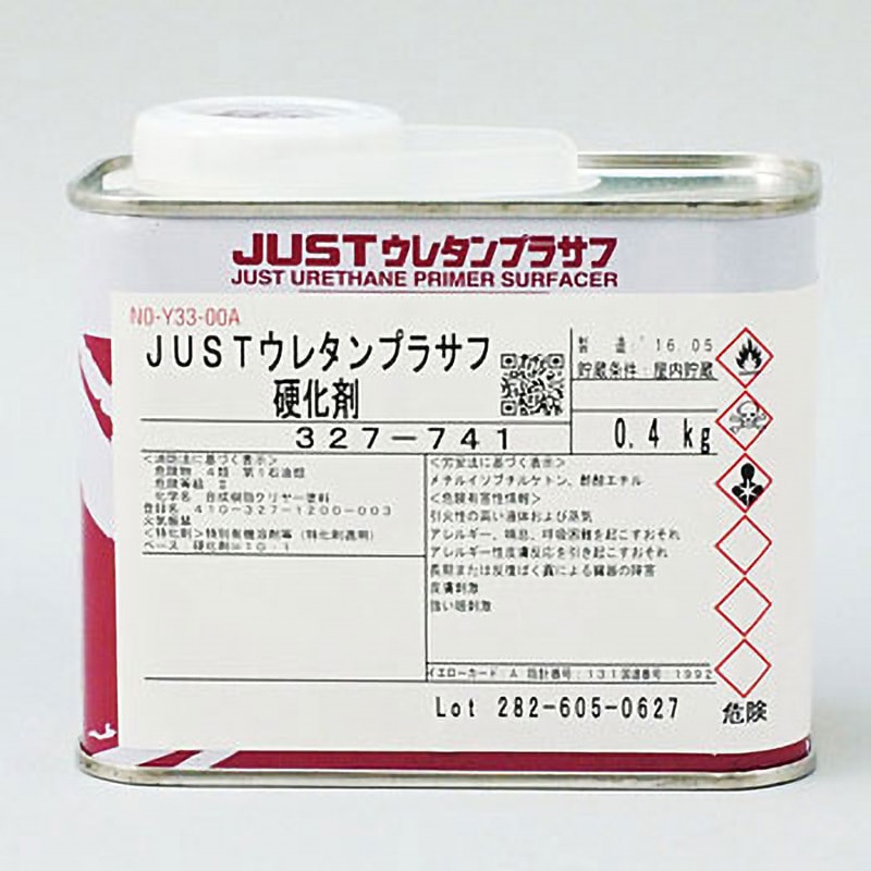 327-741 JUSTウレタンプラサフ 硬化剤 関西ペイント 1缶(0.4kg) 327