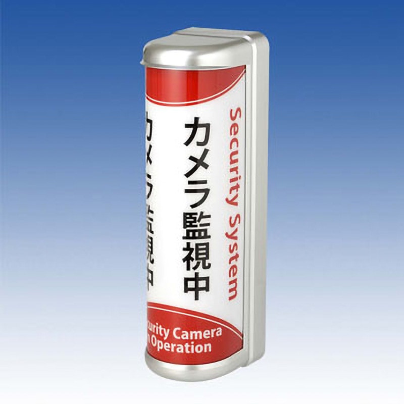 TO-520CA セキュリティシグナル 1台 TAKEX(タケナカ