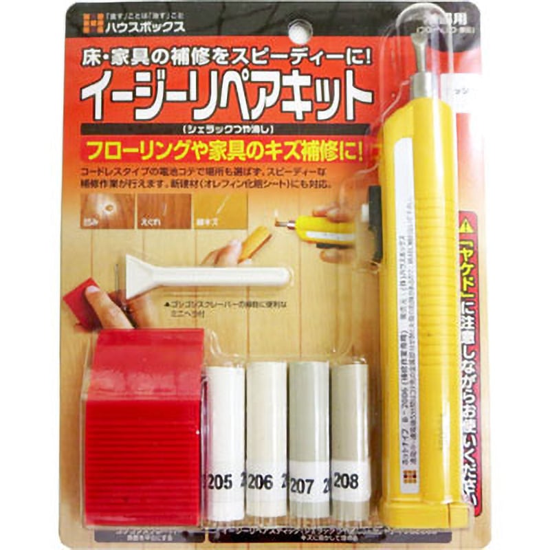 77005016 イージーリペアキット ハウスボックス アッシュ色