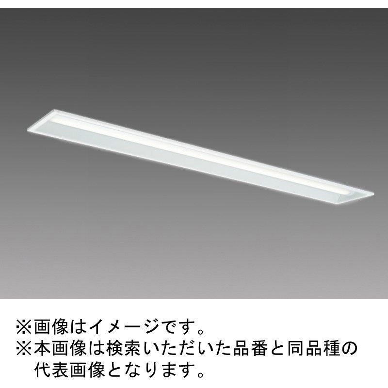 MY-B470431/WAHTN LEDライトユニット形ベースライト Myシリーズ 40形