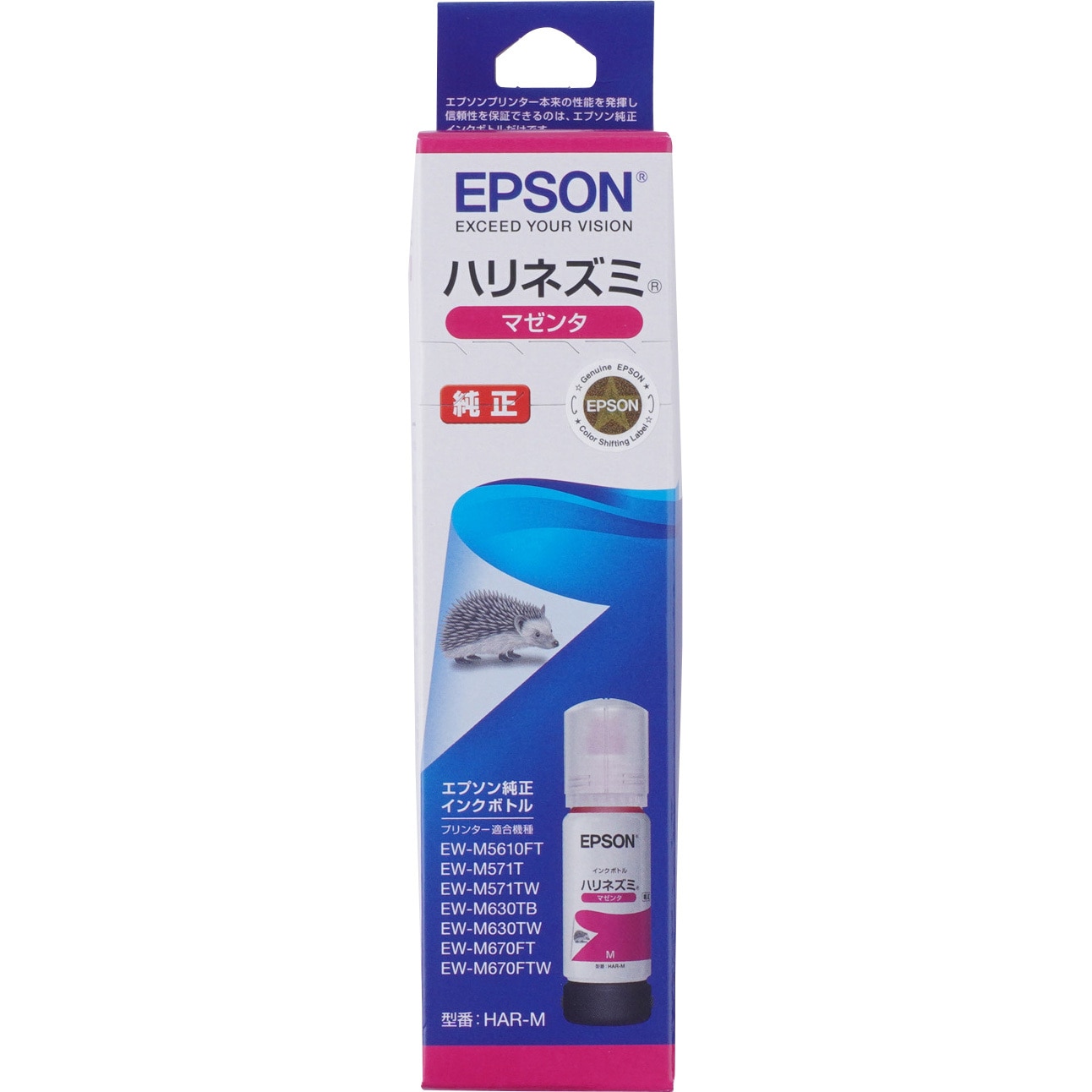 HAR-M 純正インクカートリッジ EPSON HAR/ハリネズミ EPSON EW-M670FT 