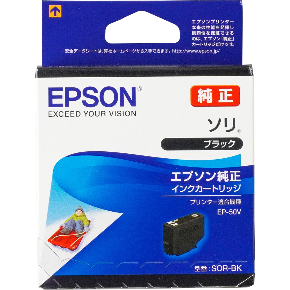 SOR-BK 純正インクボトル EPSON SOR/ソリ 1個 EPSON 【通販サイト