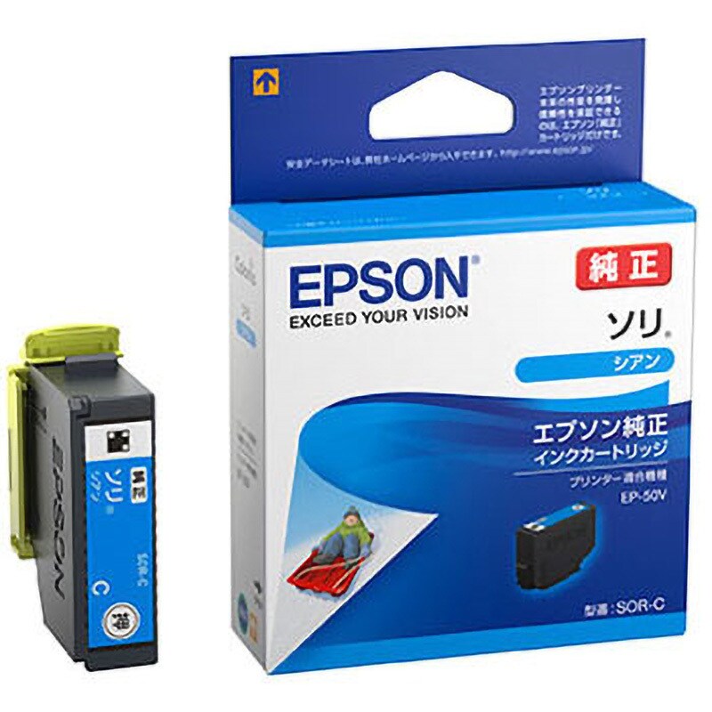 SOR-C 純正インクボトル EPSON SOR/ソリ 1個 EPSON 【通販サイトMonotaRO】