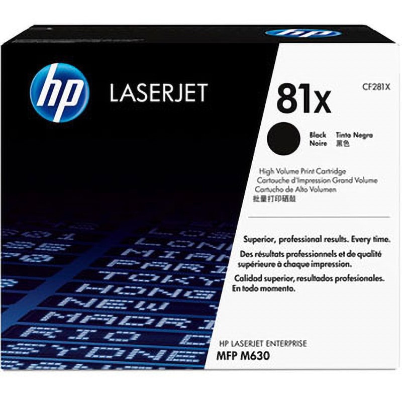 HP 81X 黒(大容量)トナーカートリッジ CF281X Amazon | 日本HP 81X 黒(大容量)トナーカートリッジ CF281X | HP