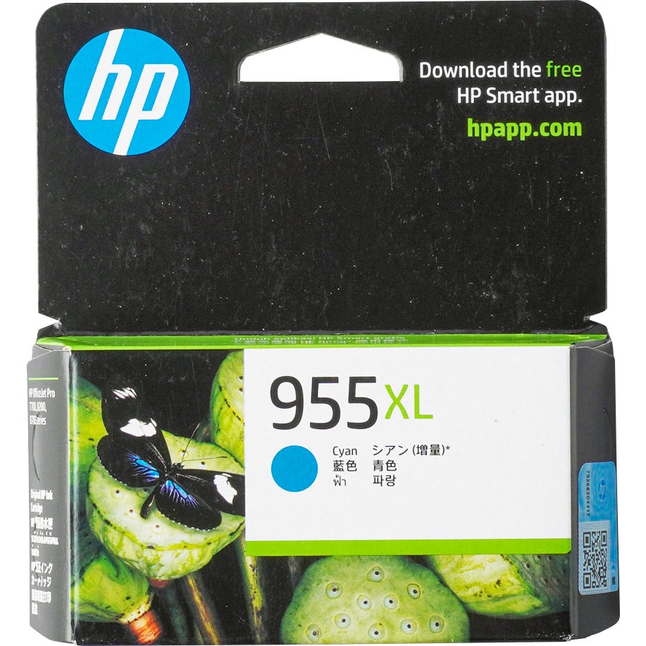 まとめ）HP HP955XL インクカートリッジシアン L0S63AA 1個 【×2セット】-