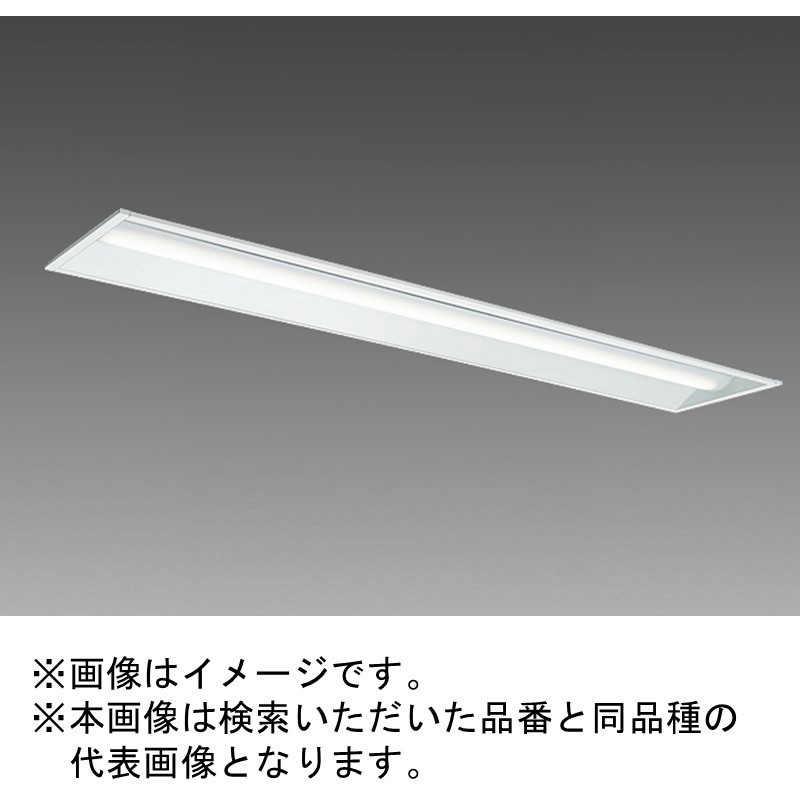 MY-B450433/NAHTN LEDライトユニット形ベースライト Myシリーズ 40形