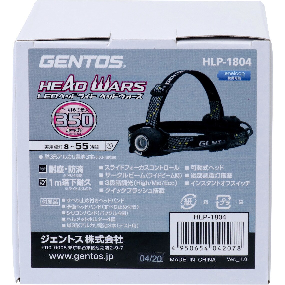 Hlp 1804 Ledヘッドライト Hlp 1804 1個 Gentos 通販サイトmonotaro 1258