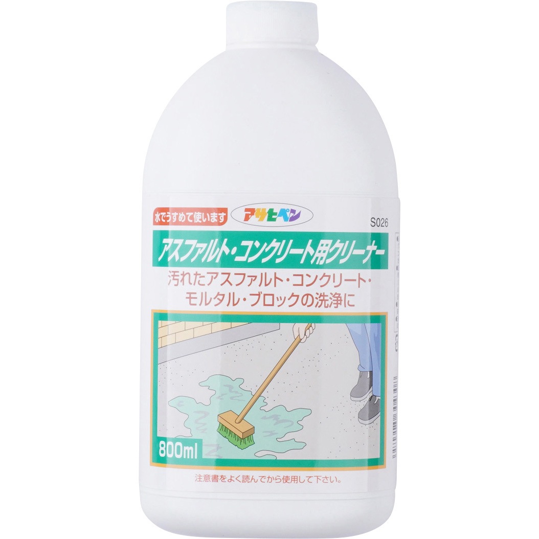 S026 アスファルトコンクリート用クリーナー アサヒペン S026 1本 800ml 通販モノタロウ 18835364