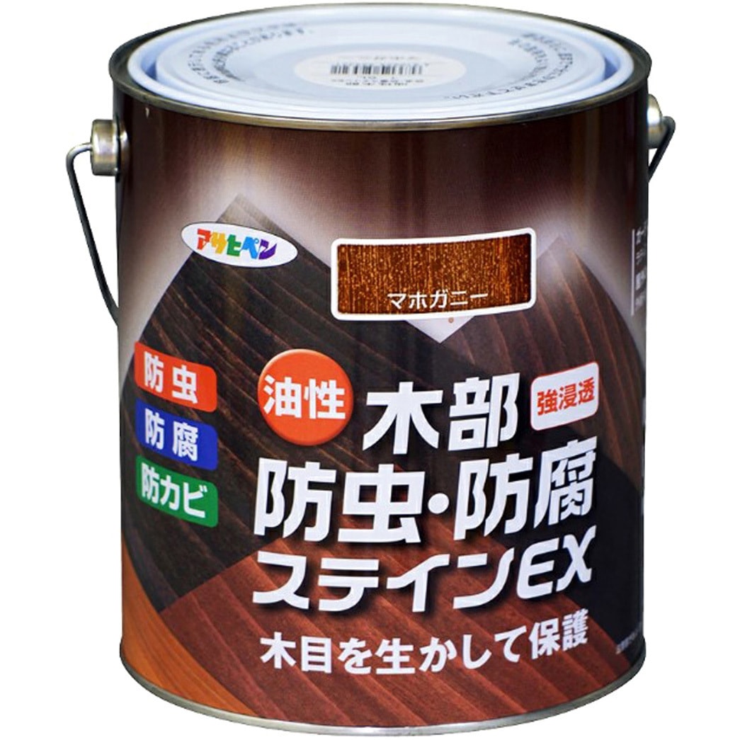 油性木部防虫・防腐ステインEX アサヒペン マホガニー色 1缶(1.6L 