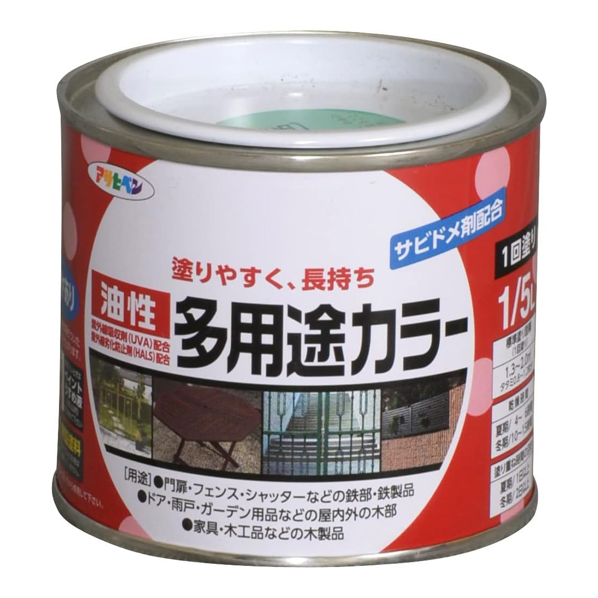 アサヒペン 水性塗料 ペンキ 水性多用途カラー 若草色(1.6L)サビ