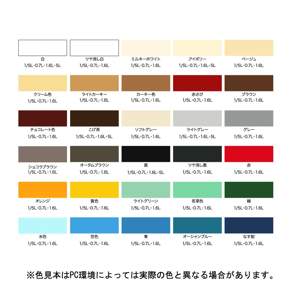 Amazon | アサヒペン 塗料 ペンキ 水性多用途EX 0.7L カーキー色