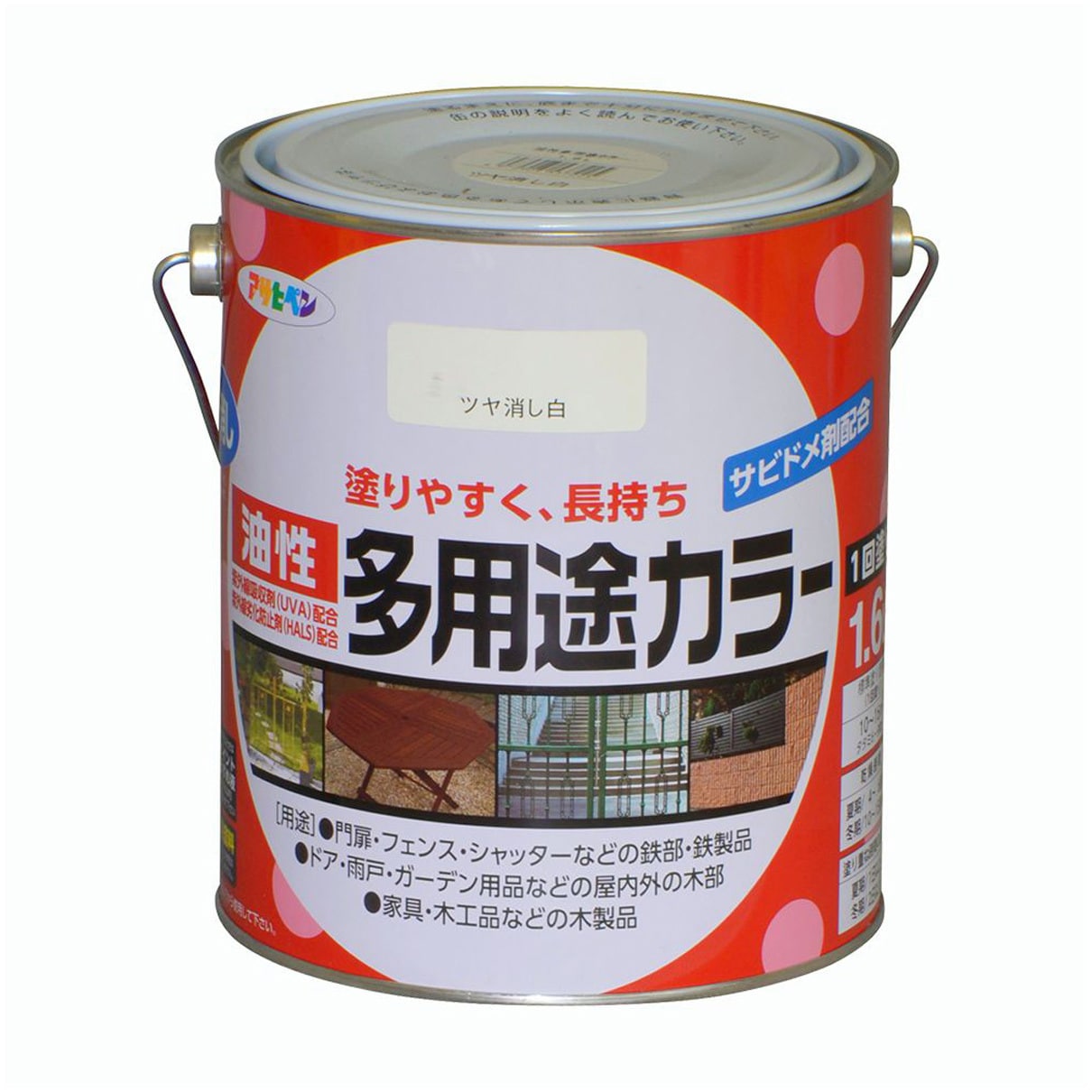 油性多用途カラー アサヒペン サビドメ 屋内外兼用 ツヤ消し白色 油性多用途カラー アサヒペン サビドメ 屋内外兼用 ツヤ消し白色