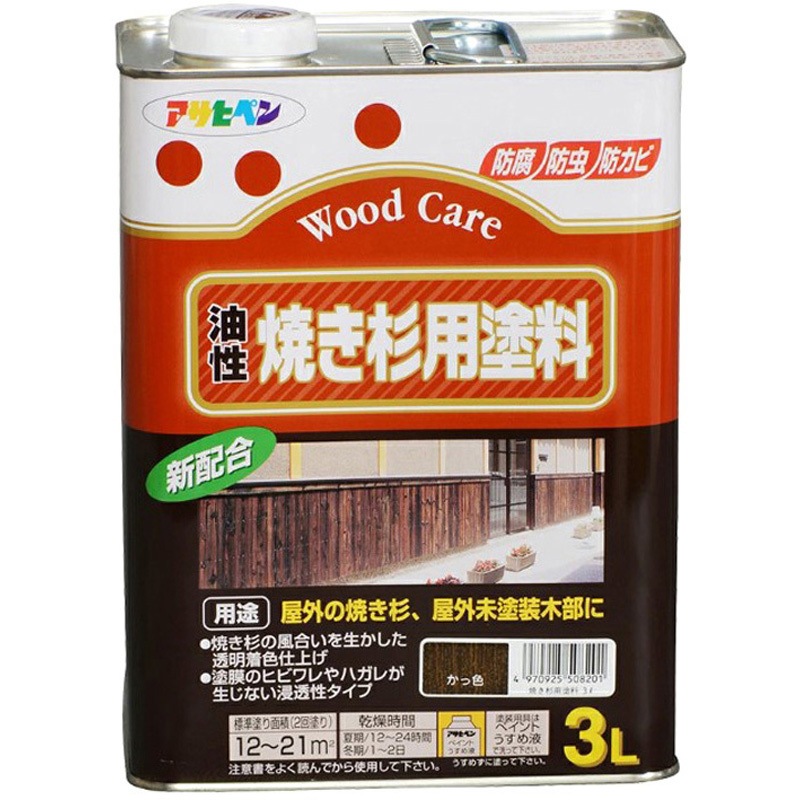 油性焼き杉用塗料 アサヒペン 屋外木部用 かっ色  1缶(3L)