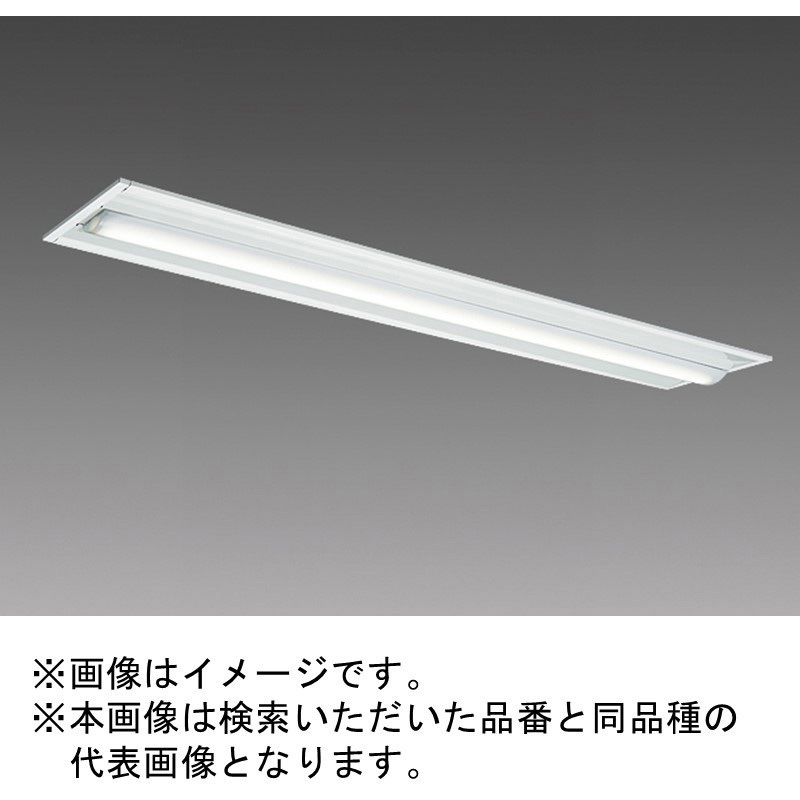 【未使用】三菱●LEDライトユニット形ベースライト＋ライトユニット4組セット MY-H440430S/LAHZ LEDライトユニット形ベースライト Myシリーズ