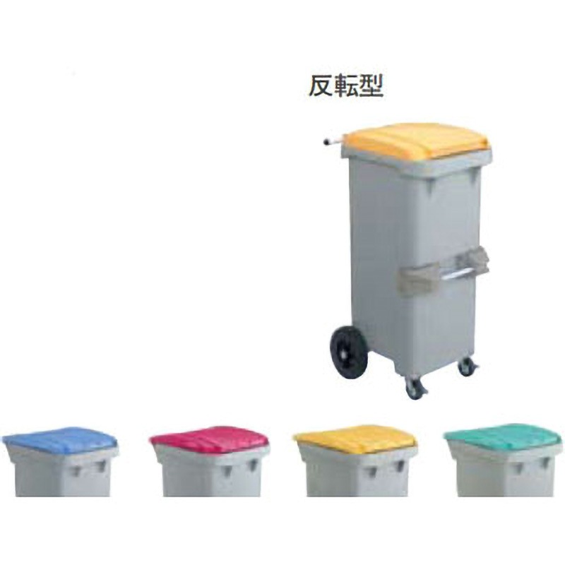 RCN110B リサイクルカート♯110 反転型 セキスイ 幅480mm奥行572mm高さ980mm