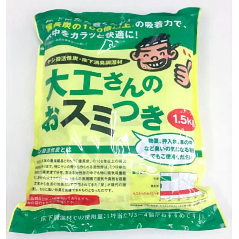 ヤシ殻活性炭 大工さんのおスミつき 1.5kg 消臭調湿材 1個 満栄 ヤシ殻活性炭 大工さんのおスミつき 1.5kg 消臭調湿材 1個 満栄