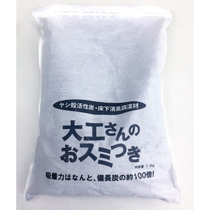 ヤシ殻活性炭 大工さんのおスミつき 1.5kg 消臭調湿材 1個 満栄 ヤシ殻活性炭 大工さんのおスミつき 1.5kg 消臭調湿材 1個 満栄