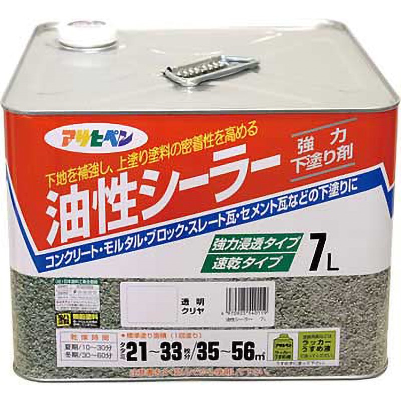 油性シーラー アサヒペン 透明(クリヤ)色 【通販モノタロウ】