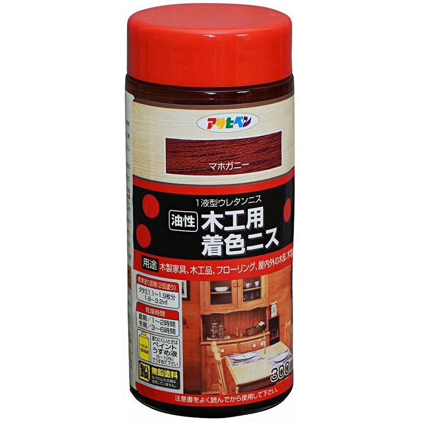 木工用着色ニス アサヒペン 屋内木部・木製品用 油性 マホガニー 木工用着色ニス アサヒペン 屋内木部・木製品用 油性 マホガニー