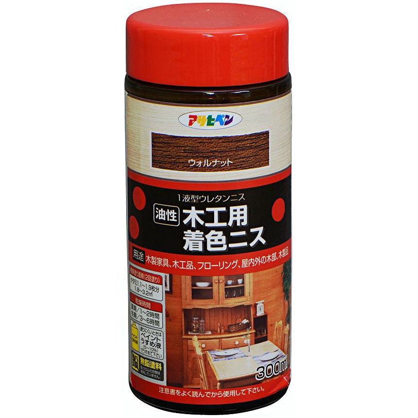 木製バール装飾品 黄褐色と赤褐色 木工用着色ニス アサヒペン 屋内木部・木製品用 油性 ウォルナット色 1