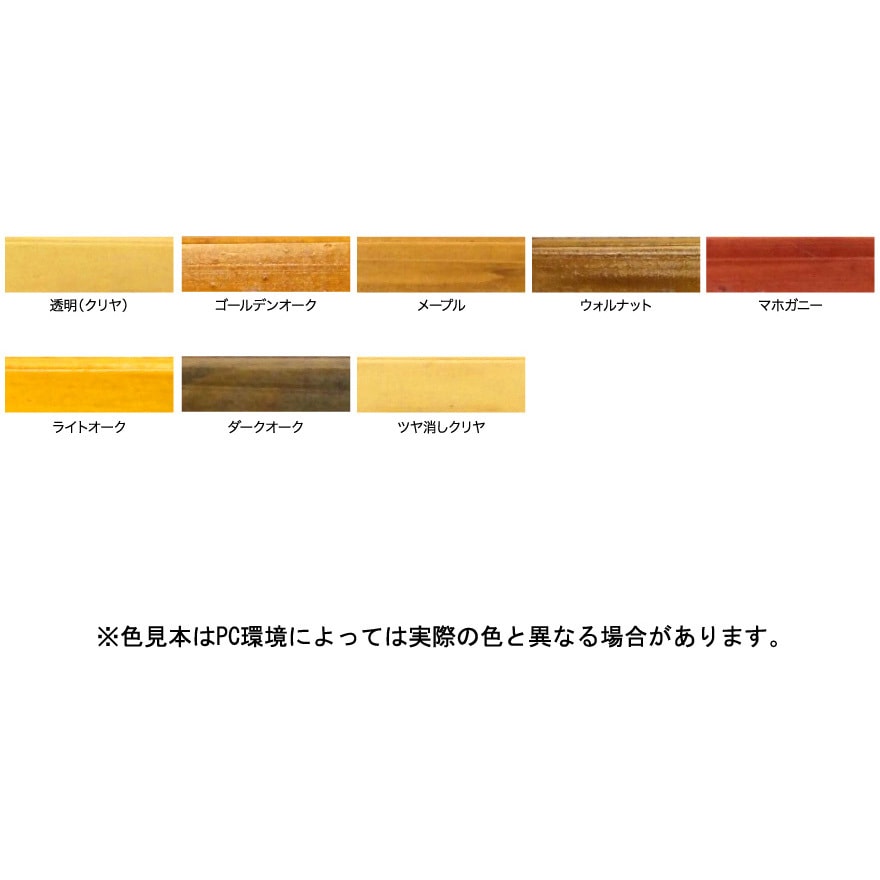 木工用着色ニス アサヒペン 屋内木部・木製品用 油性 ウォルナット色 1