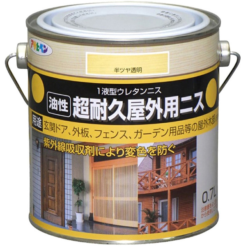 酒樽イス。塗装あり(ニス)　高さ39cm、44cm タナー A TANAR｜カフェやレストランに最適なイスのご提案をします