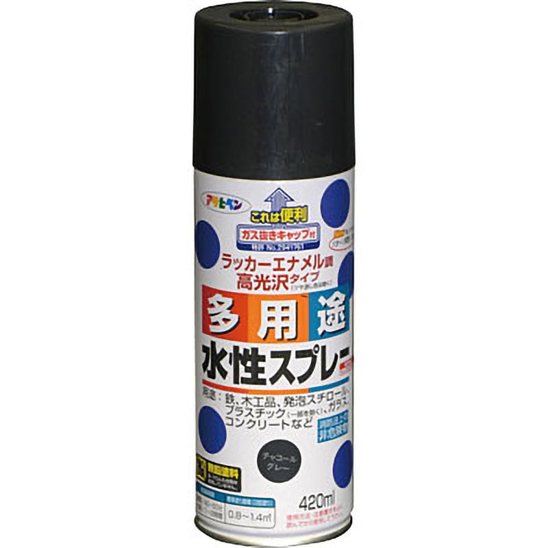 水性多用途スプレー アサヒペン 水溶性アクリル樹脂 チャコールグレー