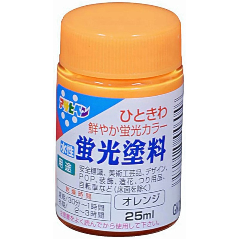 福袋 公式 水性蛍光塗料 アサヒペン 1個(25mL オレンジ色 屋内外兼用 ペイント