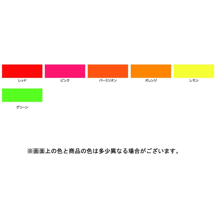 楽天市場】水性蛍光塗料 オレンジ 25ML【5個セット】【代引不可